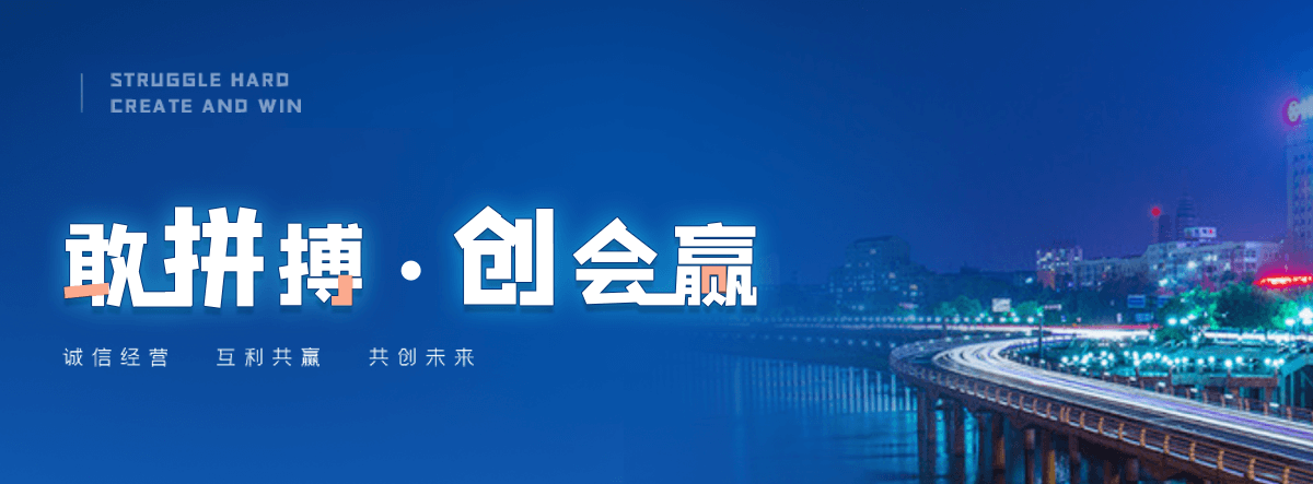 台湾展台搭建公司
